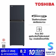 TOSHIBA ตู้เย็น2ประตู 8.2Q INVERTER สีเทาเข้ม รุ่น GR-RT303WE-PMTH52 โดย สยามทีวี by Siam T.V.