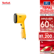 TEFAL เครื่องรีดถนอมผ้าแบบพกพา Pure Pop 1300วัตต์ รุ่น DT2026E1 สีเหลือง / DT2020E1 สี Alpes Blue /