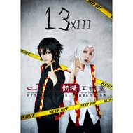 Tokyo Ghoul Suzuya Assorted cosplay Costume