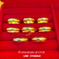 แหวนทอง1สลึง YHGOLD แหวนเกลี้ยงทองคำแท้ 96.5% ขายได้จำนำได้