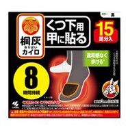 小林製藥（桐灰） 桐灰襪子加熱貼 腳背貼 黑色 15雙