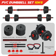 Dumbell Set Kettlebel PVC 10KG Multifunctional Weight Training Muscle Fitness Equipment Dumbbell Set