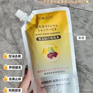 💨Amazing price💨TRI-WELLMitsui Black Ginger Juice Shampoo Mature Ginger Shampoo Herbal Plant Ginger Juice Anti-Dandruff S