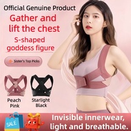 Posture Corrector Strap Anti-Hunchback | Chest Gather and Support Back Shaper Right-Angled Shoulder 