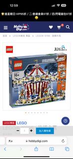 LEGO 10196 全新無開封過