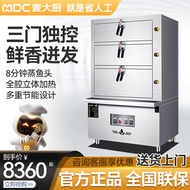 HY&amp; Chef Mai Three Door Seafood Steamed Cabinet Commercial Use Fully Automatic Electric Steam Oven Hotel Dining Stew Cab