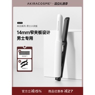 Love it akira cosme Short Hair Styling Curling Iron for Men, Small Hair Straightener for Men