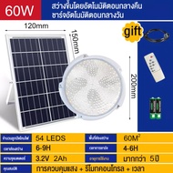 โคมไฟเพดาน 60W/100W/200W/300W/500W ไฟโซล่าเซลล์ ไฟวงกลม ไฟสปอร์ตไลท์ ไฟเพดาน Solar Light LED ไฟติดผน