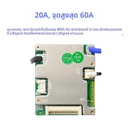 JBD สมาร์ท BMS 7S 8S 9S 10S 11S 12S 13S 14S 24V 36V 48V 20A 30A 40A 50A ในตัว BT UART Li-Ion NMC LiF
