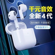 藍牙耳機 earpod bluetooth Huaqiang North pro4 True Wireless TWS Bluetooth Headset Factory 2345 Generatio