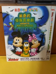 (頁一零四J) (包平郵費) 動漫：米奇妙妙屋dvd
