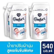 Comfort Pure Fabric Softener 540 ml. [x4] คอมฟอร์ท เพียว อ่อนโยนต่อผิวบอบบาง 540 มล. [x4]