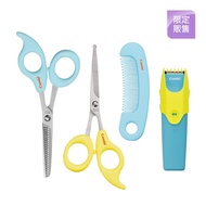 【Combi】優質安全髮剪+剪髮梳組+幼童電動理髮器