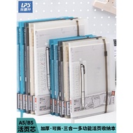LePsheng Bixin b5 Three-in-One Loose-leaf Refill b5 Horizontal Line Blank Grid Loose-leaf Refill a5 