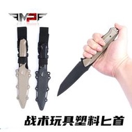 戶外戰術匕首橡膠塑料道具刀M9軍迷裝備軍隊武器影視拍攝道具