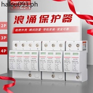 Power Surge Protector T2 Second-Stage Lightning Protection Switch 2P3P4P20KA40KA60KA Lightning Prote