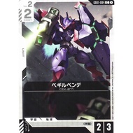 Beguir-Pente C GD01-084 Newtype Rising Gundam Card Game Japanese
