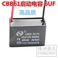 Wholesale-94-11 CBB61 starting capacitor 6uF/450V fan start capacitor motor starting capacitor
