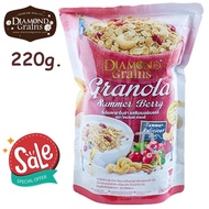 Diamond Grains  กราโนล่า 220 กรัม รส Summer berry