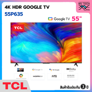 TCL 4K HDR GOOGLE TV 55 นิ้ว รุ่น 55P635 (รับประกัน 3 ปี)