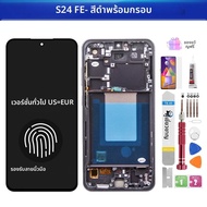6.7สำหรับซัมซุง S24 FE สำหรับ AMOLED S24FE S721B S721U S721W S7210 จอแสดงผล LCD หน้าจอสัมผัสชุดประกอ