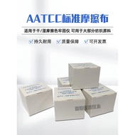 New Arrival// AATCC Standard Friction Cloth Color Fastness Meter Dry Wet Test arc Can Receive Money