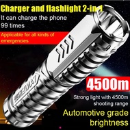 Multifunctional Rechargeable Flashlight Mini Portable Flashlight Extremely Bright Powerbank