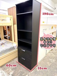 包送貨 )) 木黑色 - 190cm 高 窄身書架 // 抽屜櫃 // 儲物櫃 // 置物櫃 // 雜物櫃 // 櫃桶