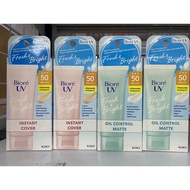 Biore UV Fresh & Bright Sunscreen