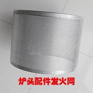 Umbrella-shaped Gas Heater Natural Gas Liquefied Gas Gas Heater Accessories Stainless Steel Stove Hair Fire Net Cover Umbrella