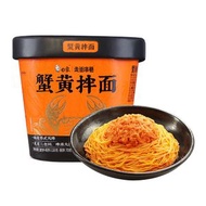 白象走街串巷- 蟹黃 杯麵118g