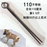 Bold anti-bite tool dog catcher & forging dog clamp dog catch dog.