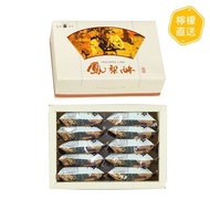 ⭕️全館任2件包運⭕️俊美鳳梨酥10入 台中最知名傳統鳳梨酥