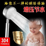 🚓304Stainless Steel Shower Nozzle Pressurized Hand-Held Shower Home Use Set Single Head Shower Head Removable and Washab