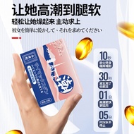 Mujingcun climax pill Female Japanese pleasure gel for promoting arousal