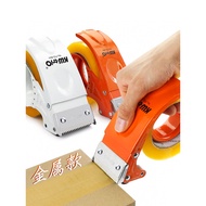 Metal Box Sealer Handheld Express Packaging Tape Machine Tape Cutter Transparent Tape Sealer Large M