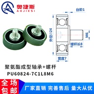 Supply C2/C3/C4/C5 Stainless Steel Screw Pulley PU60824-7C1L8M6PU62628-13C1L8M6