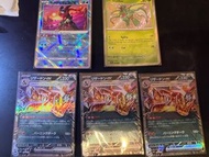 Pokémon 噴火龍 全新