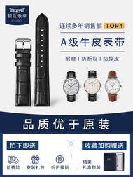 สายนาฬิกา Jiyou หัวเข็มขัดหมุดหนังผู้ชายแทน Casio Omega Mido Tissot Longines DW สายหนังหญิง