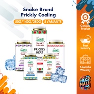 Snake Brand Prickly Heat Powder 50g 140g 280g - Cooling Powder Snake Brand Powder