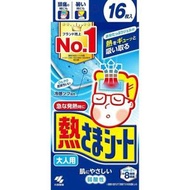 小林製藥 - 小林制藥成人退熱貼16片