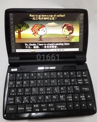 無敵CD885無敵CD885~觸控螢幕功能正常，無敵電腦辭典，電子字典，電子辭典，電腦辭典，電腦字典，翻譯機~無敵CD885