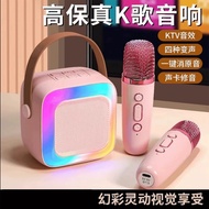 Microphone Karaoke Bluetooth Audio All-in-one home ktv Singing Set Random Color/麦克风k歌蓝牙音响点歌无线一体机家庭kt