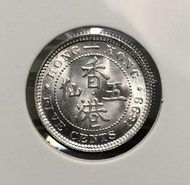 •2b香港五仙 1899年 白銀鑄造【市場少有/爆光靚品--底版靚/超強車輪轉光】【開埠早期 維多利亞女皇】香港舊版錢幣・銀幣 $3200