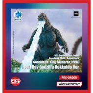 Hiya Toys - Exquisite Basic Series - Godzilla - Heat Ray Hokkaido Ver. - Godzilla vs. King Ghidorah 