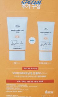 Dr.G美白防曬50ml+20ml