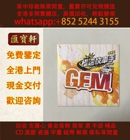 鄧紫棋 EP2《極速快車手》 DVD 香港版 EP 專輯 連鎖實體店 全港澳免費上門: 黑膠唱片 CD 黑膠 黑膠碟 舊唱片 70-90年代港台金曲LP 白版頭版 中文唱碟 卡式帶 林憶蓮、林子祥、甄