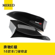 16-21 Mercedes-Benz New E-Class Door Handle Storage Box E200L E300L Armrest Storage Box Interior Mod