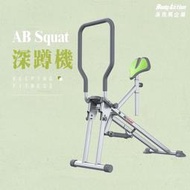 洛克馬AB Squat 深蹲機騎馬機一機多蹲翹臀機健腹機健身器材運動器材健身騎馬機深蹲運動