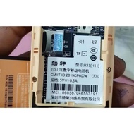 HOSWN Haoxuan I88 H21 Battery Electric Board 1500 Capacity MINI Small Mobile Phone Customized Access